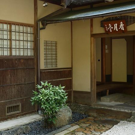 Aoi Suites At Nanzenji Modern & Traditional Japanese Style Kyoto Eksteriør bilde