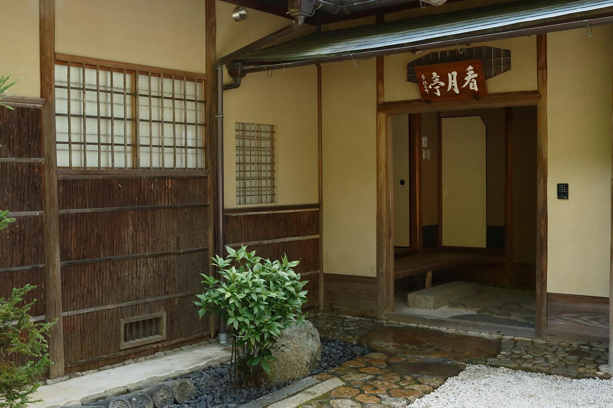 Aoi Suites At Nanzenji Modern & Traditional Japanese Style Kyoto Eksteriør bilde